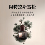 日常元素米家智能香氛机套装植萃系列植萃礼盒替换液香氛液2植萃系列雪松桂花