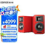 漫步者（EDIFIER）AIRPULSE A100 立体声有源书架音箱 客厅音响 电视音响 红色特别版