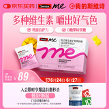 SwisseMe斯维诗 复合维生素矿物质软糖40粒 含维生素B族 效期至25年12月