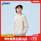 亚瑟士（asics）童装25年夏男女UPF50+冰蝉翼防晒服梭织透气外套332251052311