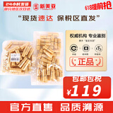 欧蕙（OHUI）欧惠套装水乳套盒奇迹逆时空源生至臻水库水乳霜男女护肤品礼盒 欧蕙源生至臻水乳30对
