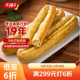 千味央厨香菜蒸油条半成品早餐食品蒸着吃的油条360g3袋装30根