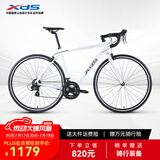 喜德盛公路自行车RC200/RC160入门休闲14速变速铝合金车架公路车 RC200 白/灰 700C*510（建议身高175-185）