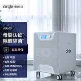 奥郎格（Airgle）沙特王室选用美国空气净化器家用AG600 smart版 去除PM2.5颗粒物除细菌过敏原除甲醛卧室除异味