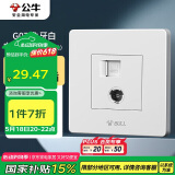 公牛（BULL） 墙壁插座 G07系列 二位电脑带电视打线型六类插座 G07T223B 白色