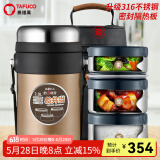 泰福高（TAFUCO）保温饭盒超长保温饭桶大容量多层学生便当盒成人上班族便携餐盒 棕色/3层全钢【316】包+餐具 2L