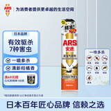 安速杀虫气雾剂精纯型清新柑橘香 杀蟑喷雾 喷雾灭蟑家用