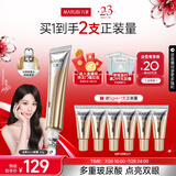 丸美金熨斗眼霜 多重玻尿酸紧致眼霜30g 多肽抗皱全脸淡纹焕亮舒缓