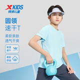 特步（XTEP）童装儿童夏季短袖针织衫短T中大童男童透气速干运动休闲T恤 天际蓝【9012】 100 cm