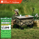 牧高笛（MOBIGARDEN）营地车 户外露营大容量宽轮双刹折叠推车星际 NX23689009 细沙黄