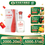 双沟 柔和双沟五星42度450mL白酒 双沟酒厂官方店铺 42度 450mL 1瓶