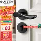 固特 GUTE静音门锁室内卧室分体锁磁吸锁黑色实木门把手通用房门锁具 G款[分体静音锁] 左右方向通用