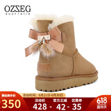 OZZEG澳洲雪地靴女冬季羊皮毛一体短筒女靴厚底防滑加绒保暖真皮棉鞋 栗色 38