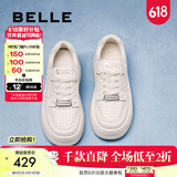 百丽（Belle）休闲舒适板鞋女2025春季新款简约厚底鞋D4M1DAM5 米白色 36 (230mm)