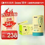 Inne因你小金条钙镁锌香橙味30条+甜橙王子维生素C28条组合