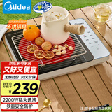 美的（Midea）电磁炉电陶炉围炉煮茶匀火加热2200W双环大功率烧水炒菜煮小米粥低辐射定时火锅炉国家补贴HW22E01