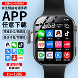 小米机适用5G智能儿童电话表手防水定位初高中小学生青少年MHDY 黑色 16+128G+WIFI+定位+视频通话
