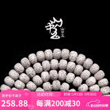 山中玉星月菩提子108颗海南原籽高密度顺白手串男素佛珠正月母亲节礼物 精挑8x11桶珠A++