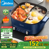 美的（Midea）电火锅 鸳鸯锅 火锅专用锅 电煮锅多功能锅双控速沸家用一体式电热锅6L多用途锅HGC303012