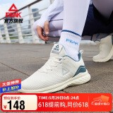 匹克（PEAK）跑步鞋男鞋透气轻便网面百搭休闲鞋子男减震运动鞋男DH120277