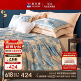 富安娜床上四件套大提花欧式轻奢套件纯棉床单被套双人加大230*229cm