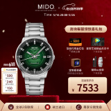 美度（MIDO）瑞士手表指挥官幻影系列渐变半透款长动能自动机械男表520礼物 25年新品M021.407.11.411.03
