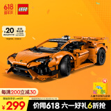 乐高（LEGO）积木机械组系列42196 橙色兰博基尼不可遥控男孩玩具儿童节礼物