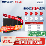 布鲁雅尔Blueair空气净化器过滤网滤芯 复合滤网适用503/510B/550E/580i【配件】