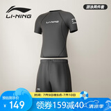 李宁（LI-NING）泳裤男士防尴尬游泳裤平角双层防走光沙滩裤上衣套装33-25XXXXL