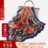 上海故事丝巾披肩520礼物经典时尚护颈大方巾薄款外搭围巾送精美礼袋 发财树 藏蓝