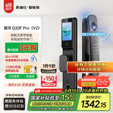 凯迪仕（kaadas）智能锁 可视猫眼大屏指纹锁人脸全自动智能门锁 银河Q20F Pro V2