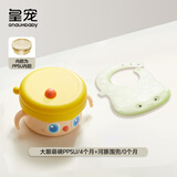 大眼萌辅食碗 儿童注水保温碗 非一次性硅胶围兜套装