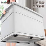 百草园塑料衣物收纳箱玩具储物箱86L瓷白1个装带轮