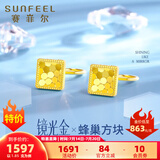 赛菲尔黄金耳钉女款足金5G镜光金几何方块形蜂巢耳饰方牌鱼麟耳钩 直针款约1.80克
