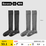 蕉内（Bananain）银皮507P女士袜子压力显瘦小腿过膝袜7A抗菌防臭透气jk袜秋冬2双 【小腿袜】50°花灰+90°花灰 2双 均码