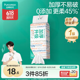 全棉时代【丁禹兮推荐】洗脸巾 80抽/提*1加厚抽取悬挂两用一次性20*20cm