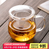 忆壶茶（YIHUTEA） 茶杯玻璃杯茶水分离泡茶杯 带过滤花茶杯 家用耐热装开水杯子 【破损补发】蘑菇杯400ML