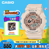 卡西欧（CASIO）手表女士BABY-G运动学生电子日韩表送女友礼物BA-110XCP-4A