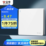 公牛（BULL）开关插座 G12系列 一开单控开关大面板开关G12K111 象牙白 暗装