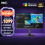 HKC 27英寸4K超清IPS屏HDR400硬件低蓝光95%P3广色域10.7亿色电子书设计办公旋转升降显示器T2752U