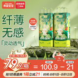 希望宝宝 灵动酷玩拉拉裤XL码68片超薄透气尿裤婴儿干爽尿不湿