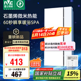 雷士（NVC）国家补贴浴霸暖风照明排气一体浴室卫生间换气集成吊顶Y407