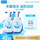 肌研极润洁面泡沫双支装160ml*2 保湿补水温和洁净 洗面奶女