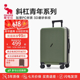 爱华仕斜杠青年行李箱大容量女拉杆箱24英寸大学生旅行箱耐用托运箱男绿