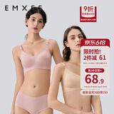 嫚熙（EMXEE）哺乳内衣孕妇文胸喂奶前开扣聚拢有型怀孕期胸罩 【兰烟花】小奶皮款 柔软舒适 L