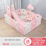 宝之轩（Babyshow）儿童围栏宝宝游乐园室内滑滑梯秋千组合爬行垫游戏防护栏婴儿游乐 1.8*1.5温馨粉围栏+滑梯+摇马+篮球架
