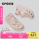 卡骆驰crocs檀健次同款经典泡芙洞洞鞋百舒适男沙滩鞋女鞋休闲鞋|207521 石英粉-6UR(含智必星) 37 (230mm) 38
