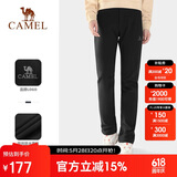 骆驼户外（CAMEL）软壳裤女保暖加绒长裤男防风防泼水登山裤 A1W1VaV126 黑色 XXL