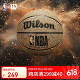 Wilson威尔胜NBA绝尘系列ENCORE PLUS防尘皮革暗纹配色成人比赛7号篮球