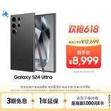 三星Samsung Galaxy S24 Ultra AI手机 第三代骁龙8 游戏手机 2亿像素 拍照手机 12GB+1TB 钛黑